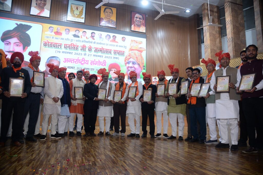 धन सिंह कोतवाल का स्मरण