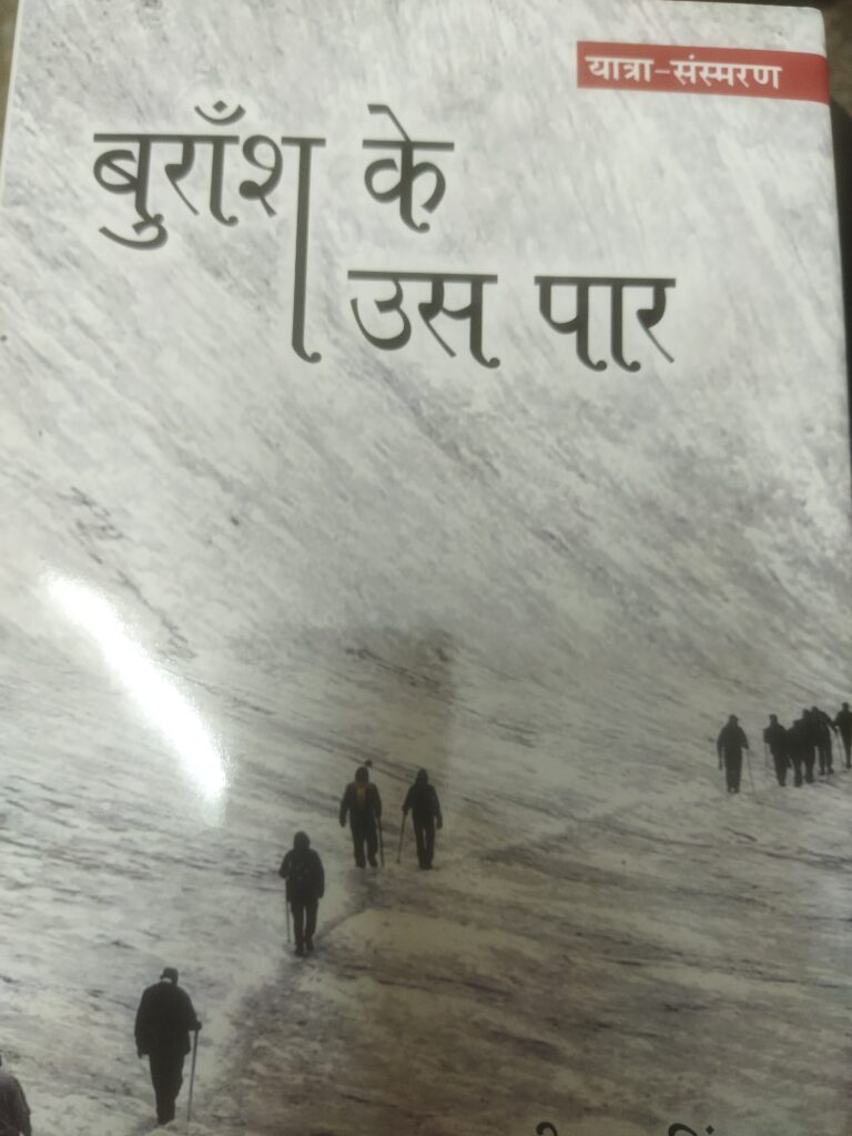 उलझन सुलझन वाला दिन