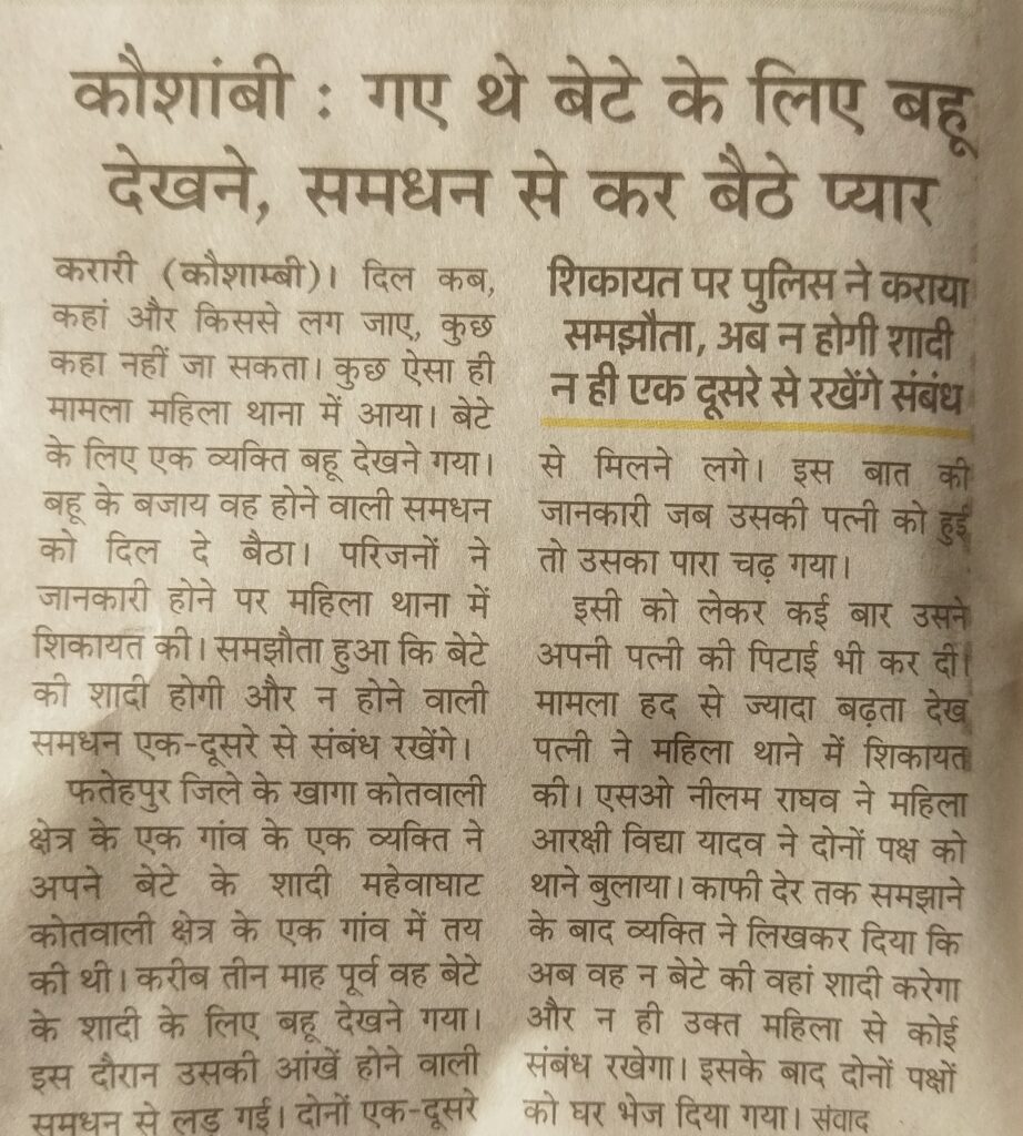 नज़ीर बनिये