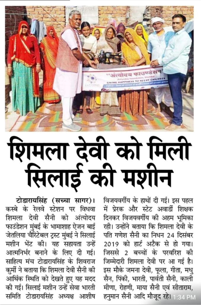 भेंट निर्मल भाव से