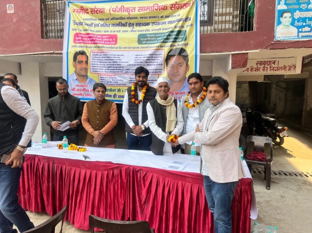 सामाजिक गतिविधियों की निरंतरता