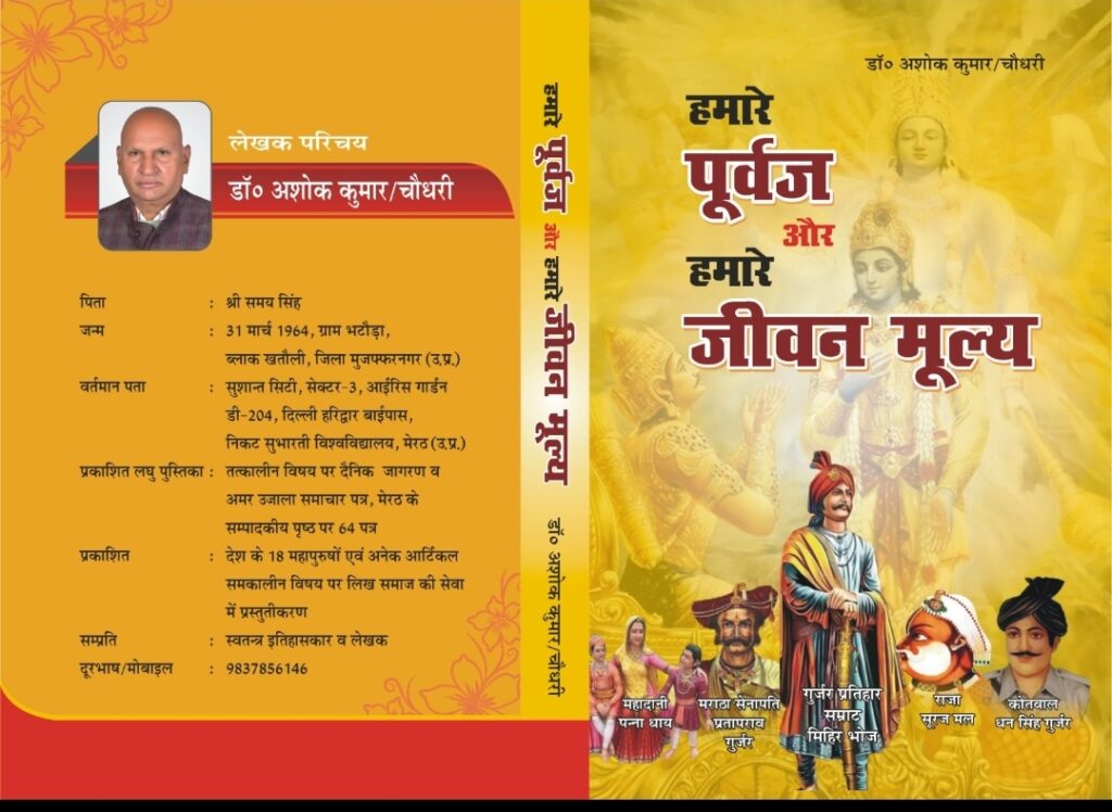 नई पुस्तक