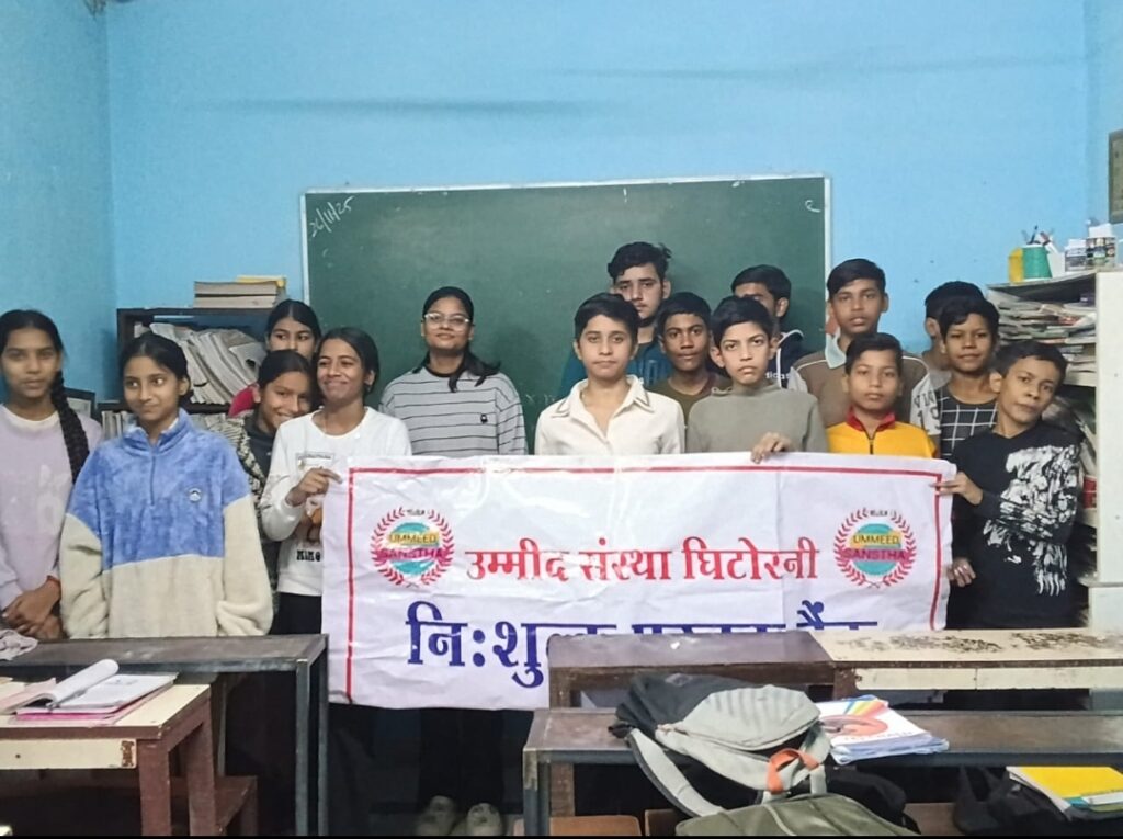 संविधान दिवस