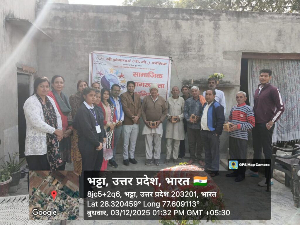 “साइबर अपराध और उससे बचाव”