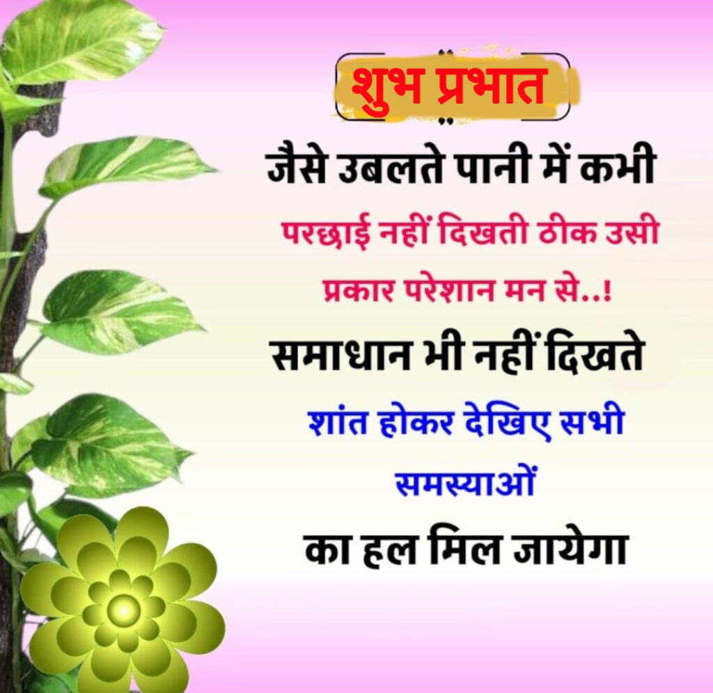 संदेश विश्लेषण