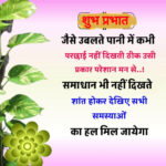 संदेश विश्लेषण