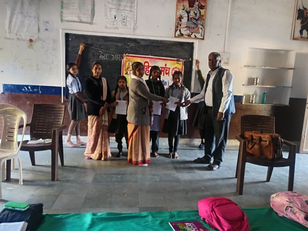 प्रतियोगिता