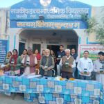 विश्व पर्वत दिवस