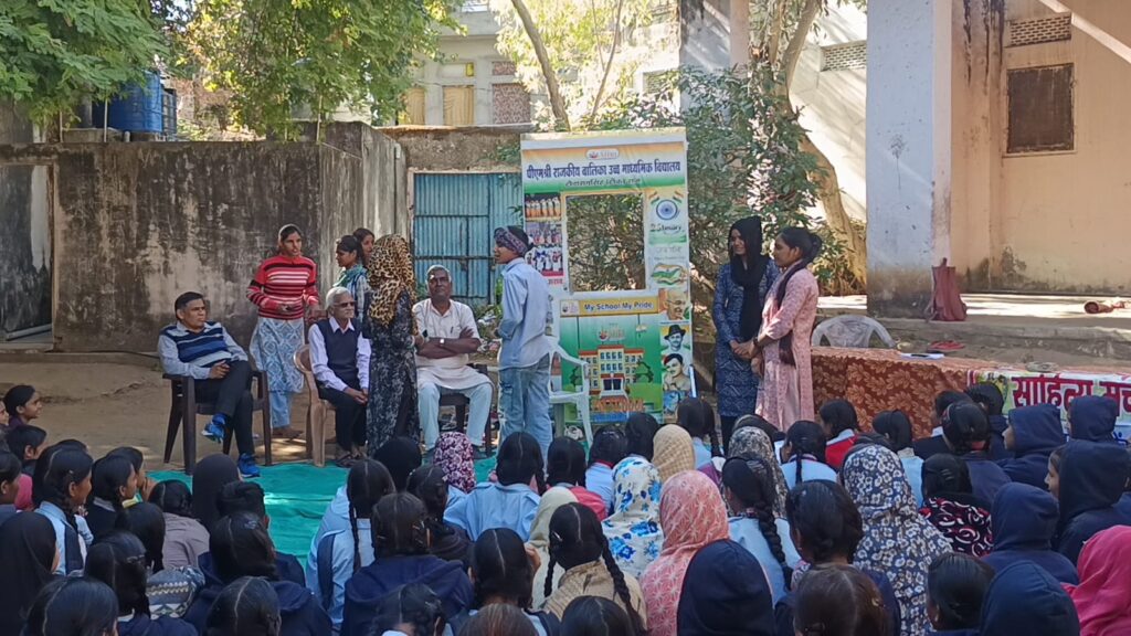 नशा मुक्ति जागरूकता कार्यक्रम