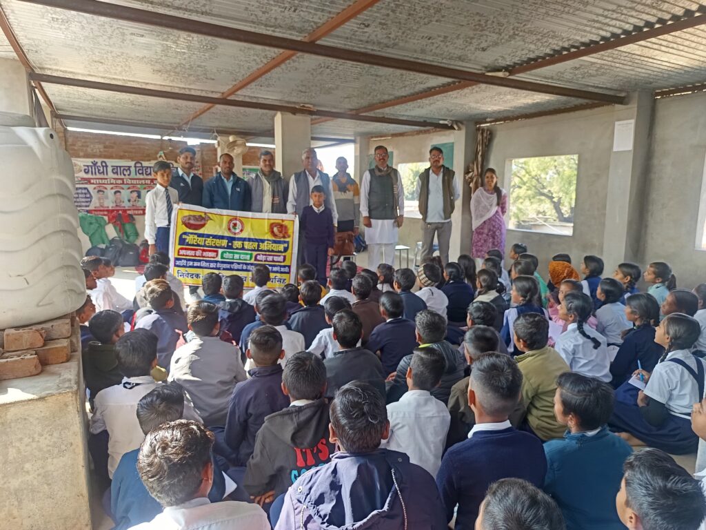 गौरैया संरक्षण