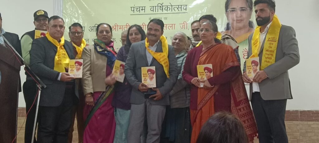 दहेज निवारक अभियान