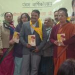 दहेज निवारक अभियान