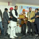 जिले सिंह साहित्य रत्न सम्मान