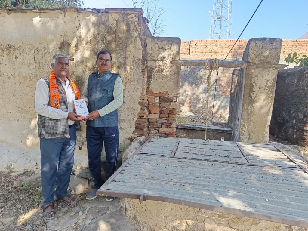 शिवराज कुर्मी का बनेठा भ्रमण