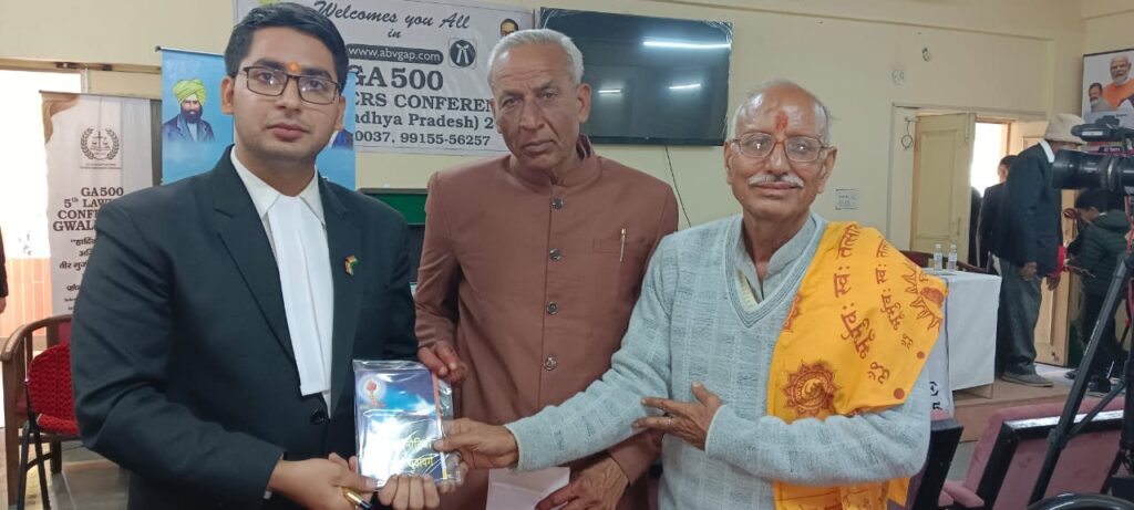 मेहमानों का स्वागत