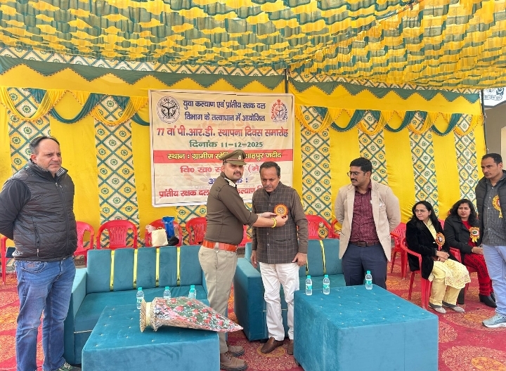 स्थापना दिवस का स्मरण