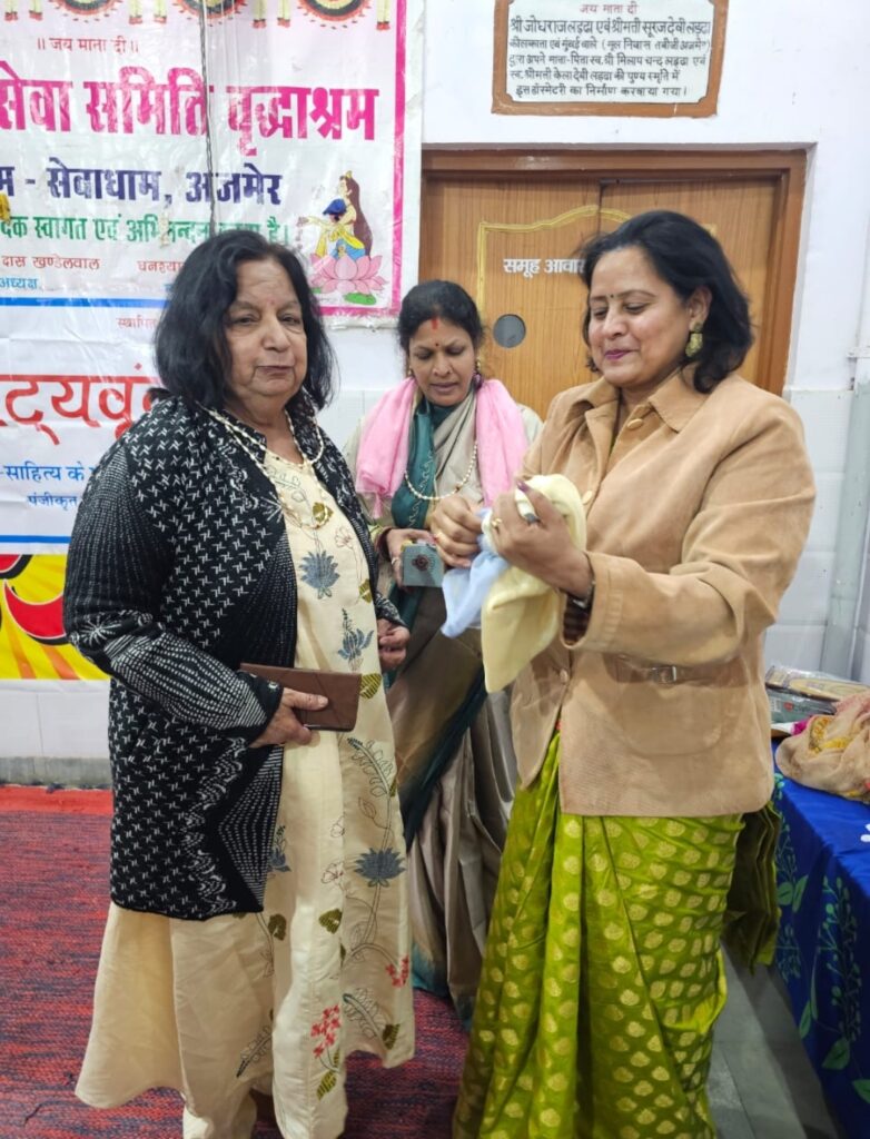 महिला कलाकारों का सम्मान