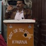 किवाना प्रवास