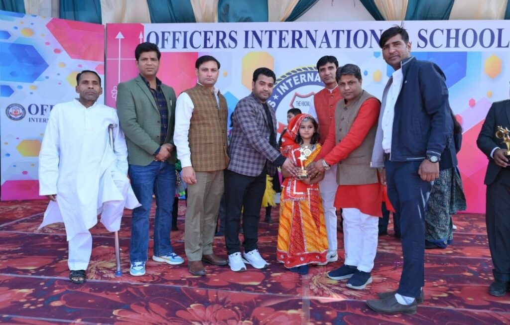 कार्यक्रम