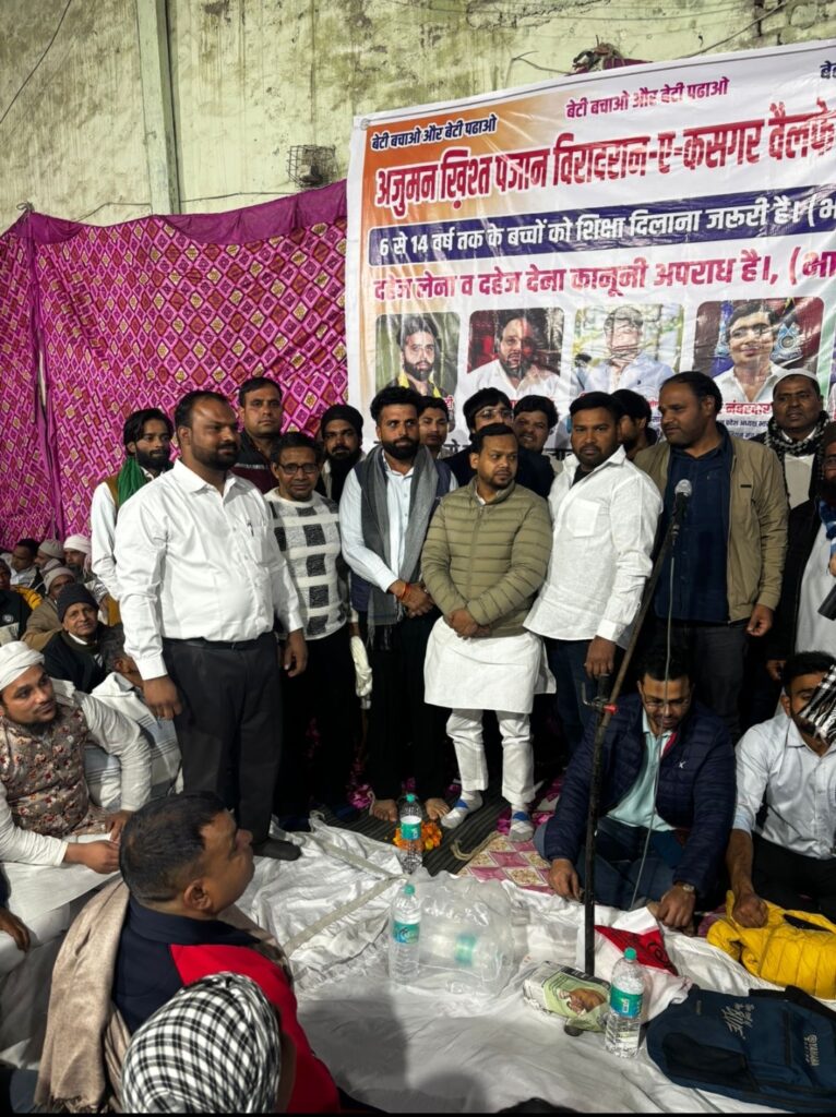 आज हम सीख कर आए