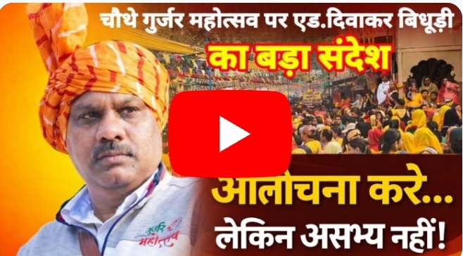 वीडियो 📸 सार