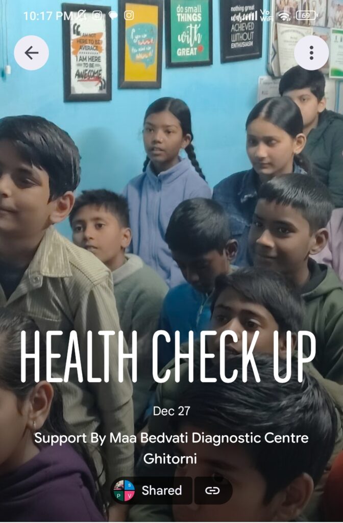 स्वास्थ्य