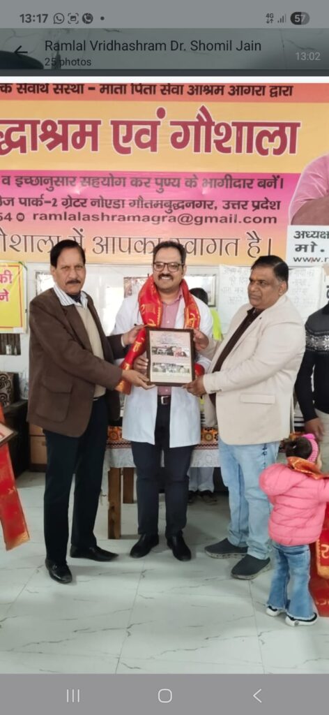 स्वागत सत्कार