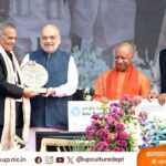 उत्तर प्रदेश गौरव सम्मान