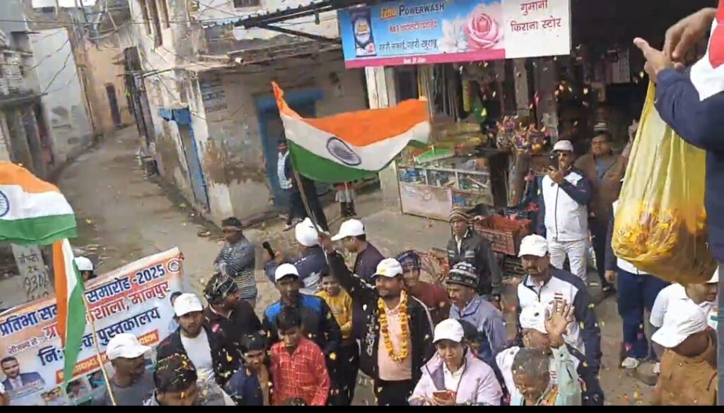 मानपुर में सम्मान समारोह