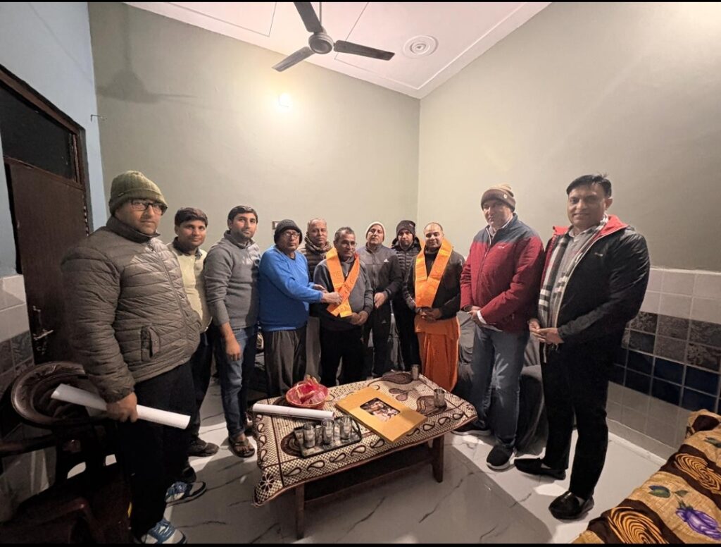 शुभ आगमन