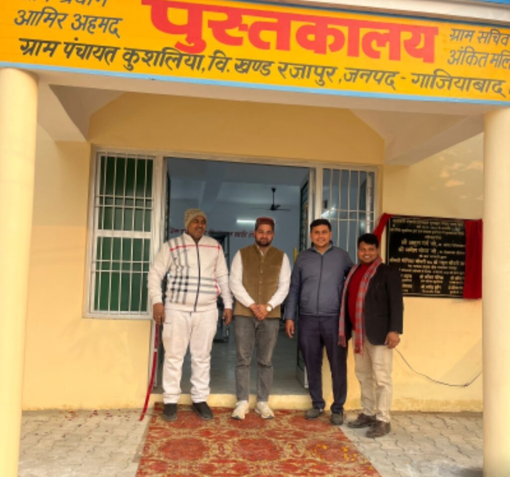 लोकार्पण