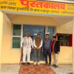 लोकार्पण