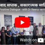 वीडियो 📸 विश्लेषण