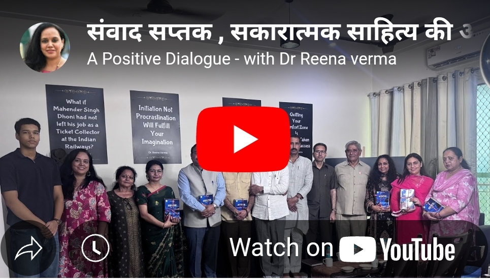 वीडियो 📸 विश्लेषण