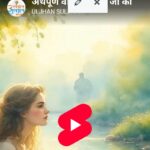 वीडियो 📸 सार