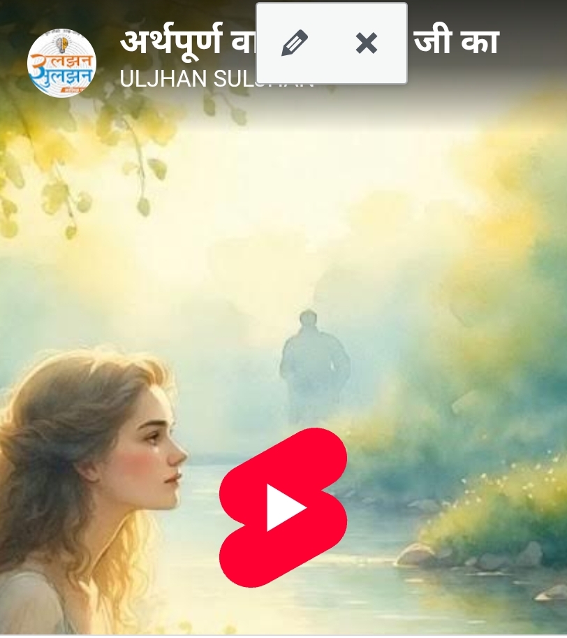 वीडियो 📸 सार