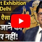 वीडियो 📸 सार