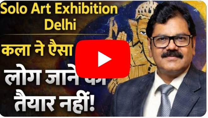 वीडियो 📸 सार