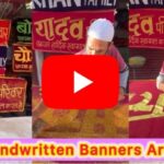 वीडियो 📸 से सीखो