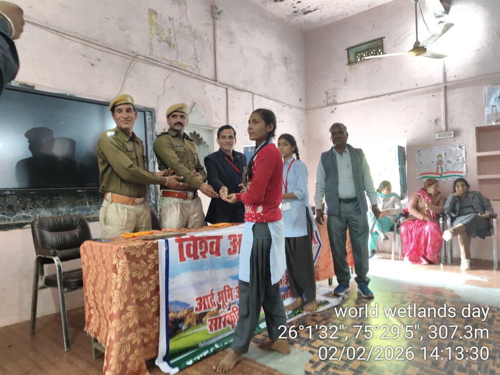 विश्व आर्द्रभूमि दिवस–2026