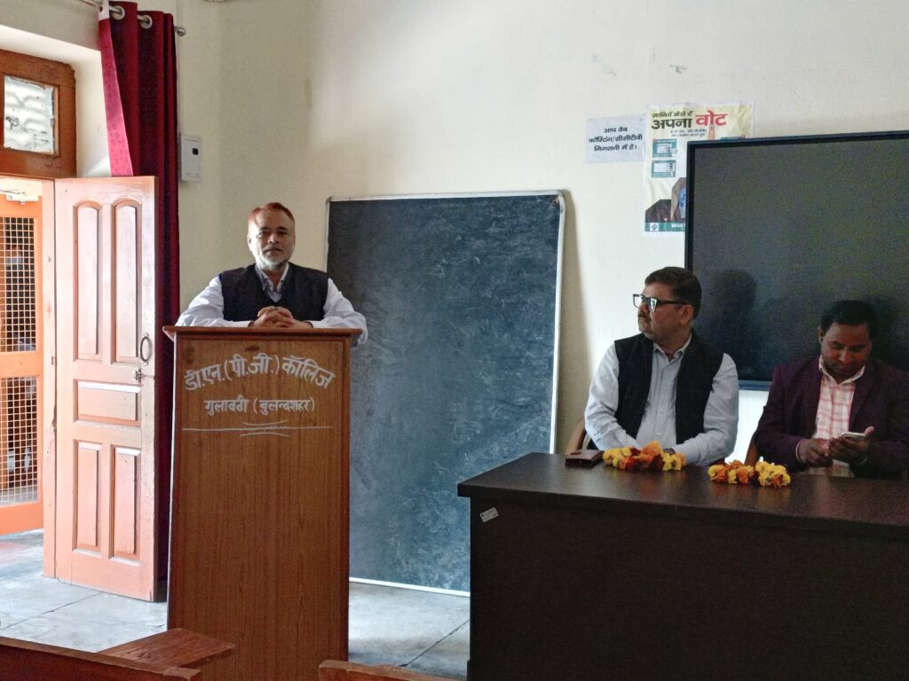 अतीत को वर्तमान से जोड़ने की कवायद