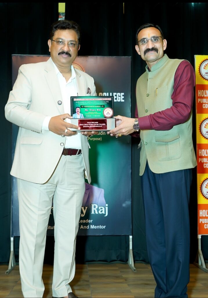 स्काई इज द लिमिट