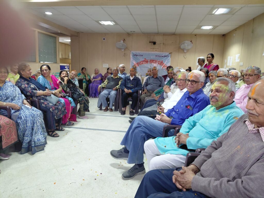 उल्लास का स्मरण