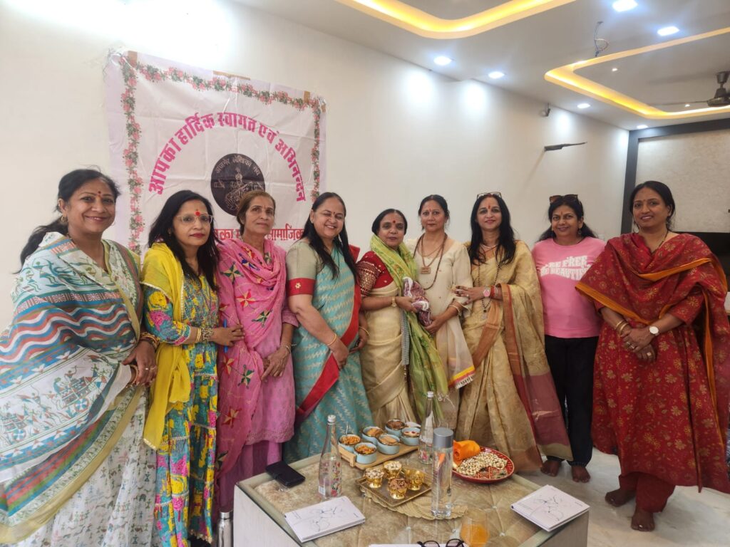 पुस्तक चर्चा एवं काव्य गोष्ठी