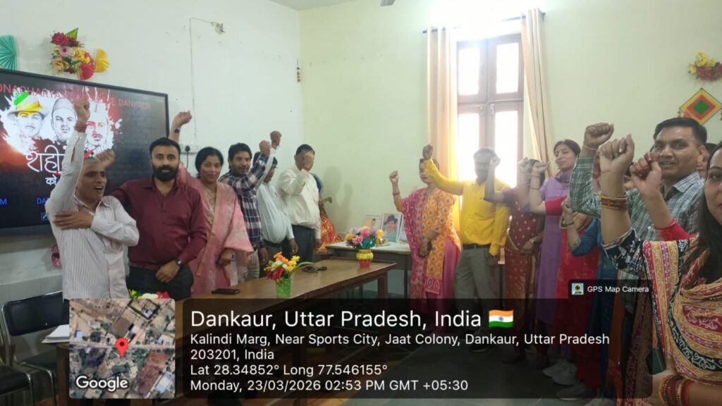 शहादत का दिन