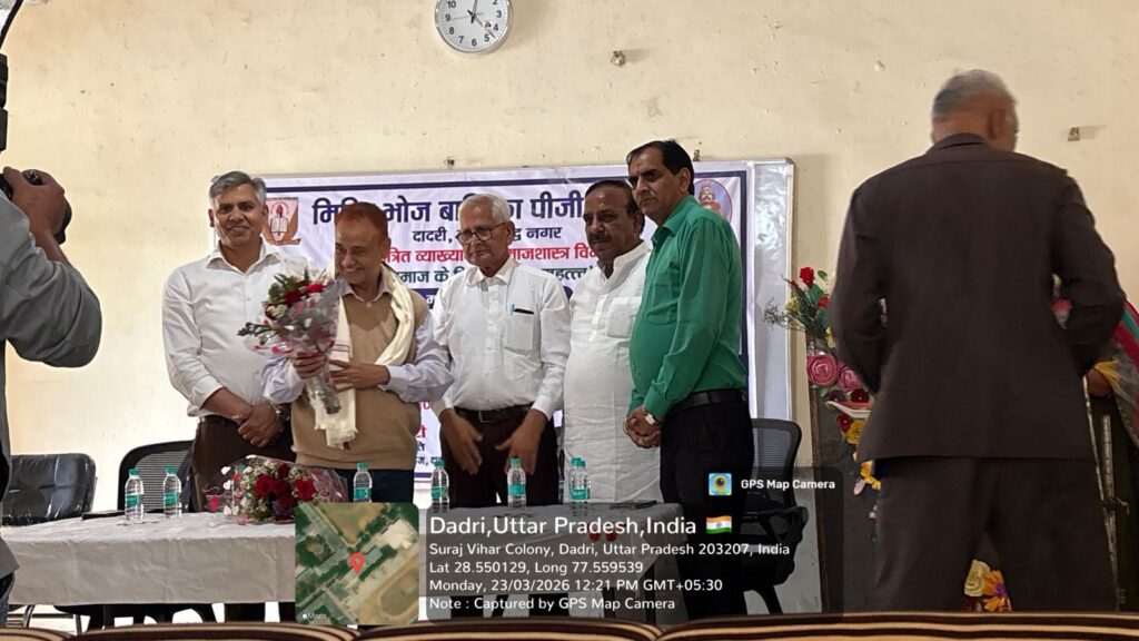 व्याख्यान