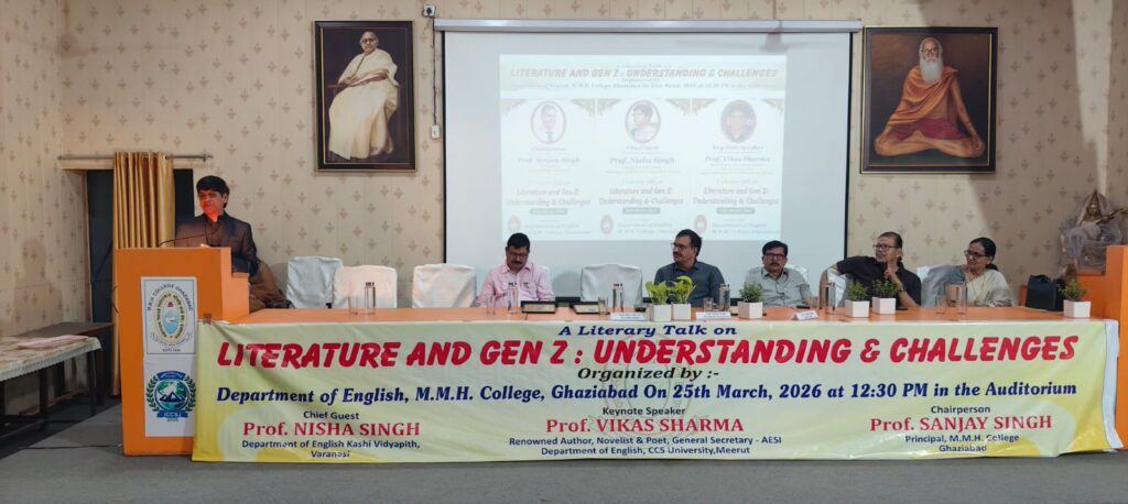 व्याख्यान