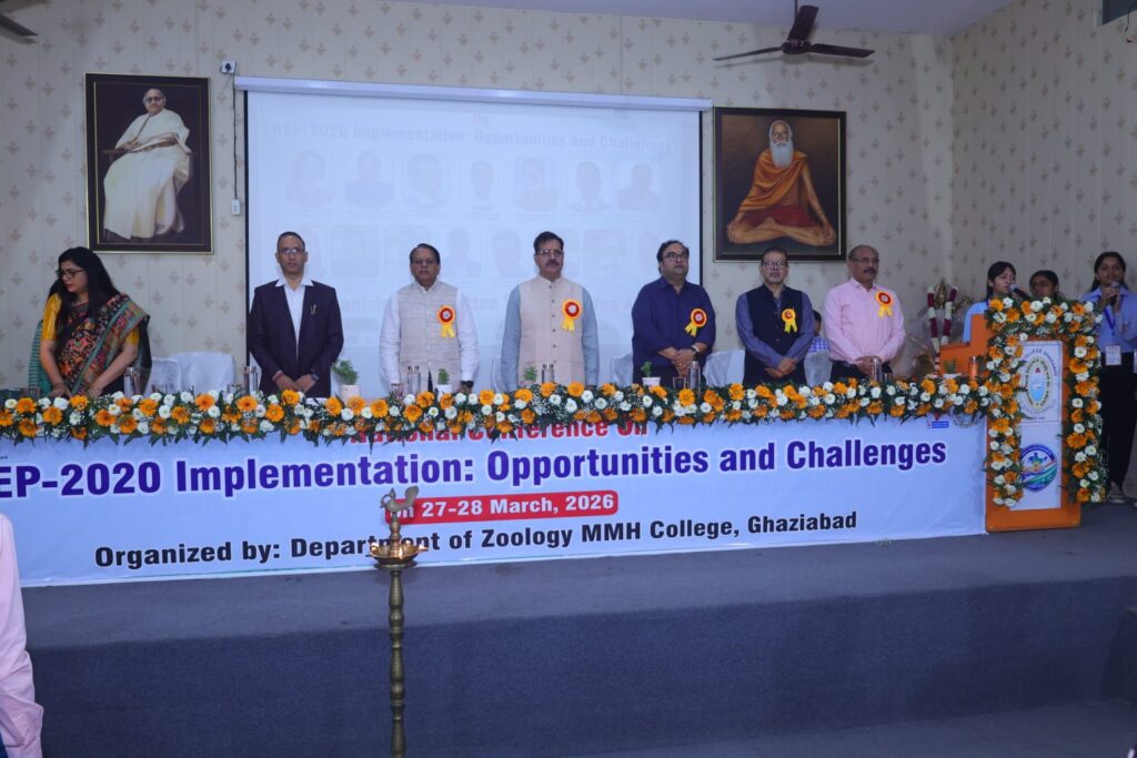 संगोष्ठी