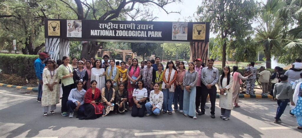 अकादमिक टूर