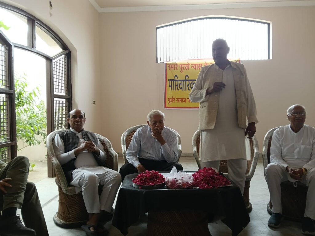 हमारे पुरखे न्यास का कार्यक्रम